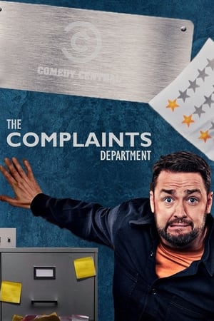 The Complaints Department