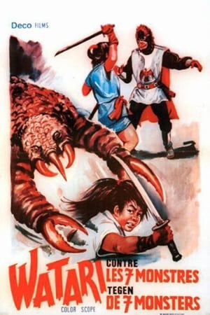 Fei long wang zi po qun yao