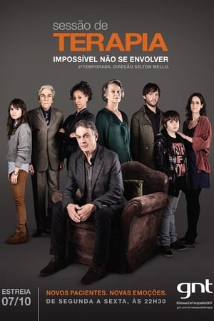 Sessão de Terapia第2季