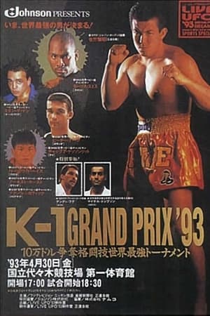 K-1 Grand Prix '93