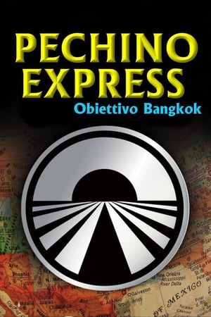 Pechino Express第2季