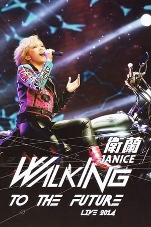 卫兰 Janice Walking To The Future Live 2014