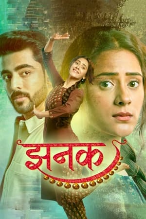 Jhanak
