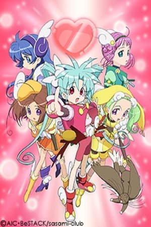 魔法少女砂沙美第2季