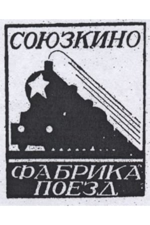 Письмо колхозникам