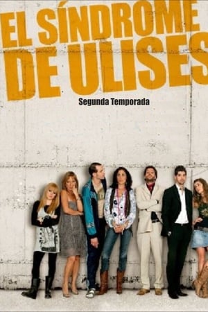 El síndrome de Ulises第2季