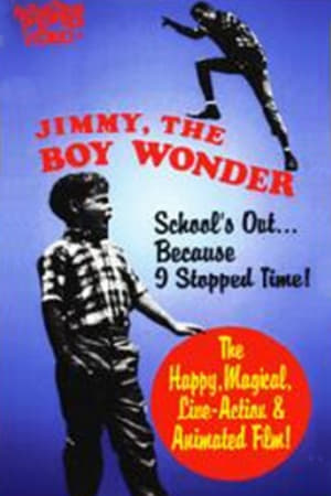 吉米 - 一个男孩的奇愿