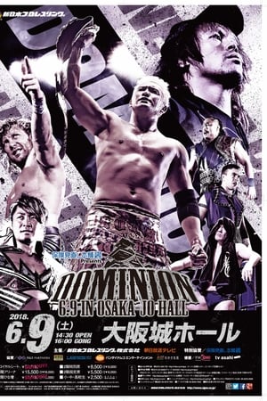 NJPW Dominion 6.9 in Osaka-jo Hall