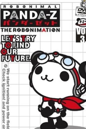 さすらいの少女ネル