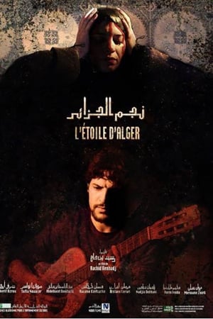 Nejma el Djazair