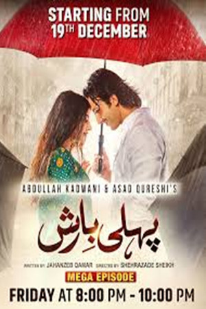 Pehli Barish