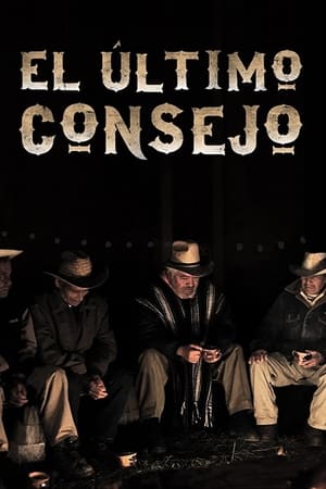 El Último Consejo