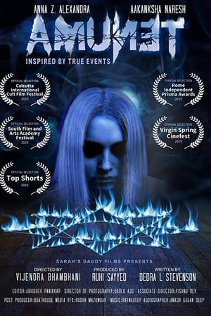 Amunet