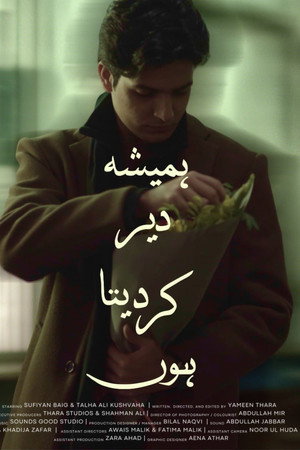 Hamesha Deir Kardeta Hun