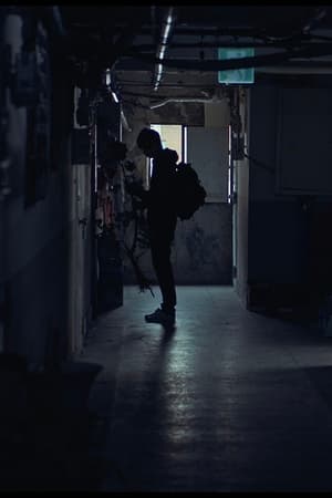 나무