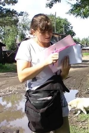 Ковчег Надежды