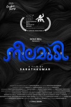 നീലമുടി