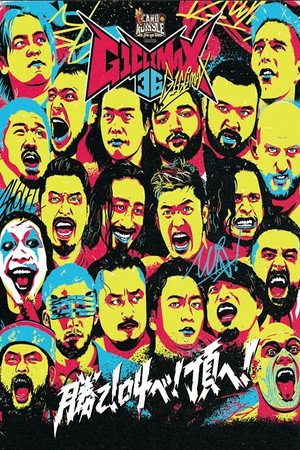NJPW G1 Climax 36 - Day 1