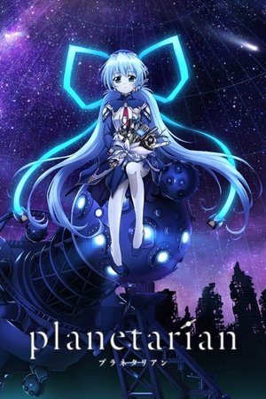 星之梦