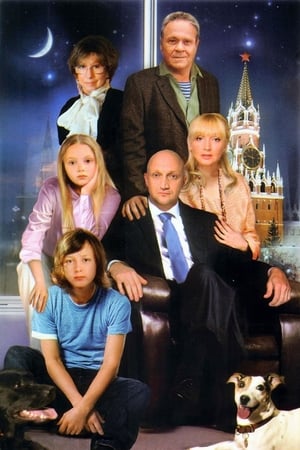 Крейзи