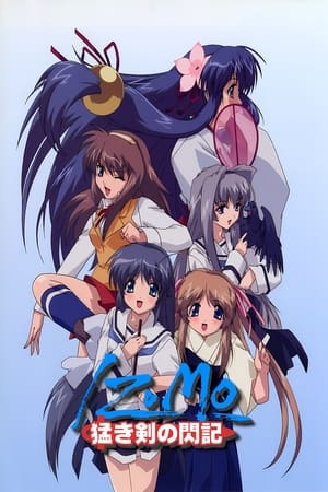 出云战记