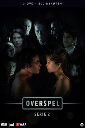 Overspel第2季