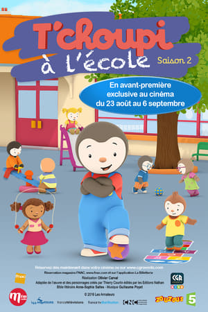 T'choupi à l'école第2季