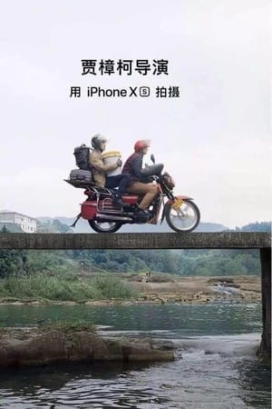 一个桶