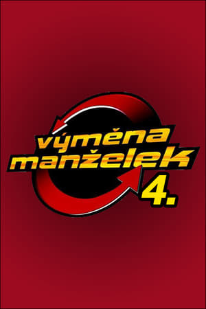 Výměna manželek第4季