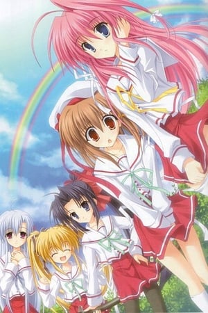 ギフト～eternal rainbow～ 木之坂旅館 危機一髪!!