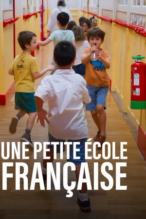 Une petite école française
