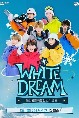 White Dream: 드리핀의 특별한 스키 캠프