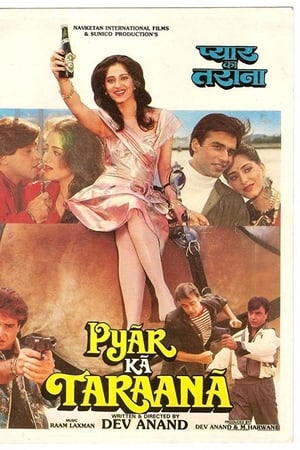 Pyaar Ka Tarana