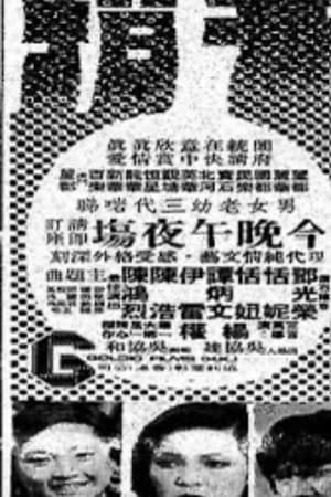 早婚
