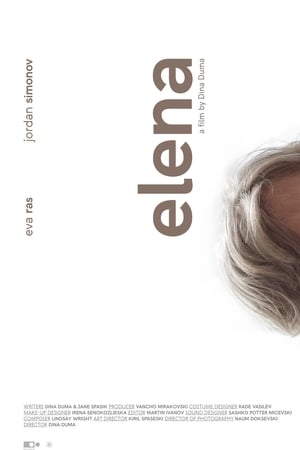 Елена