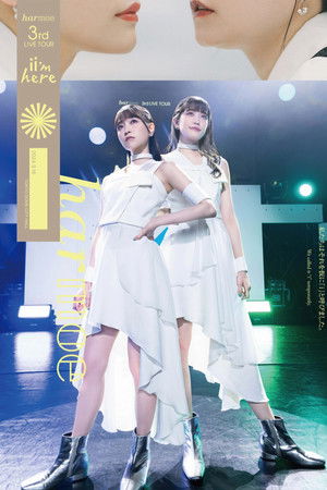 harmoe 第三次巡回演唱会「ii’m here」