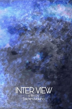Inter View