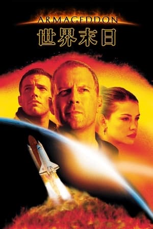 绝世天劫