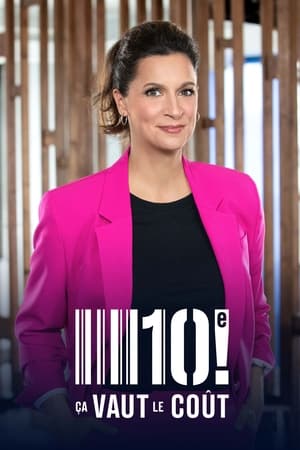 Ça vaut le coût第10季