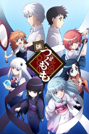 怪怪守护神继怪怪守护神