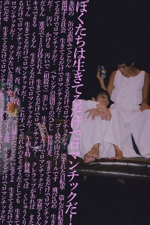 （死なない）憂国
