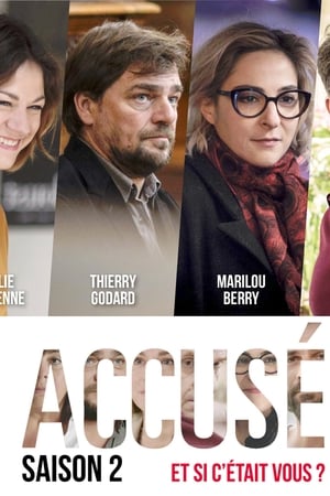 Accusé第2季