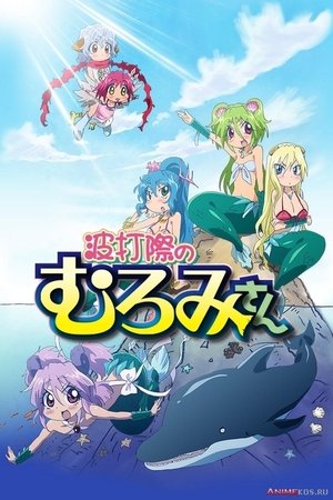 人鱼又上钩
