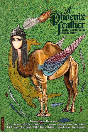 A PHOENIX FEATHER