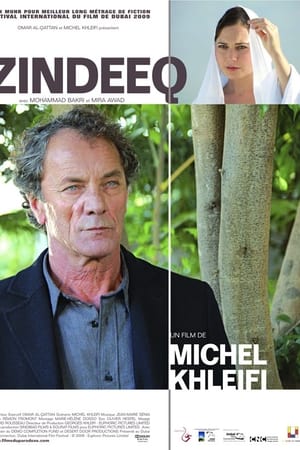 Zindeeq