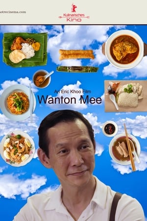 馄饨面