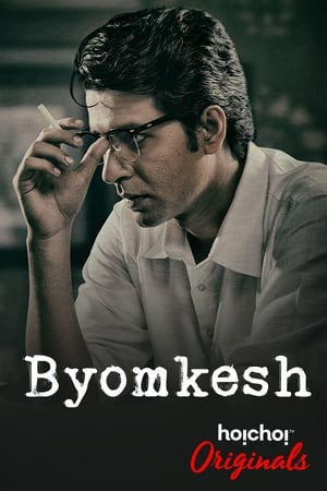 Byomkesh第4季