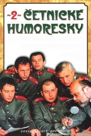 Četnické humoresky第2季