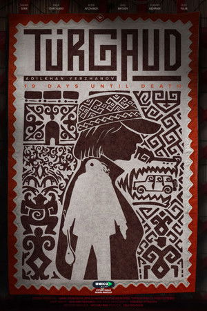 Торғауыт