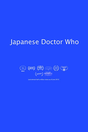 Japanese Doctor Who